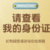 Whistle for Infants and Children - Educational Musical Toy