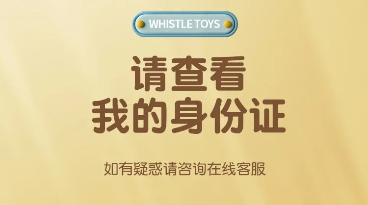 Whistle for Infants and Children - Educational Musical Toy