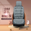 A gray plush car seat cover with a padded backrest is displayed on a wooden platform.