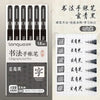 3D Embossed Acrylic Gel Pens - 6/144 Color Options