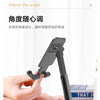 Adjustable Foldable Desktop Phone Stand