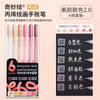 3D Embossed Acrylic Gel Pens - 6/144 Color Options