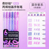 3D Embossed Acrylic Gel Pens - 6/144 Color Options
