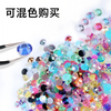 Jelly AB Flatback Resin Rhinestones (2-6mm)