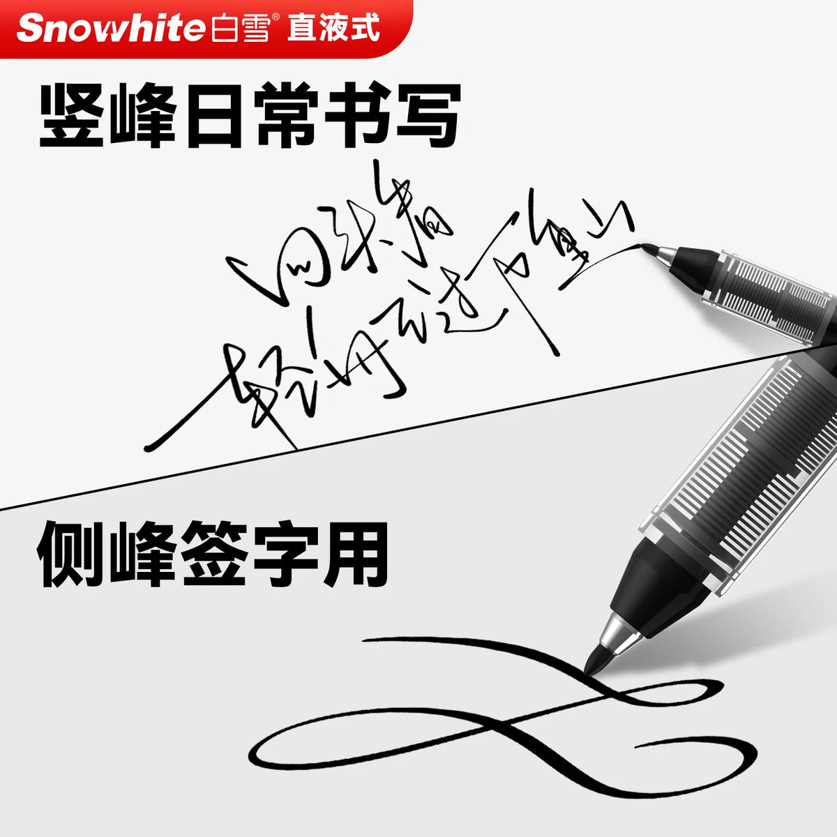 Snowhite Quick-Drying Sign Pen with 1.0mm Fiber Tip