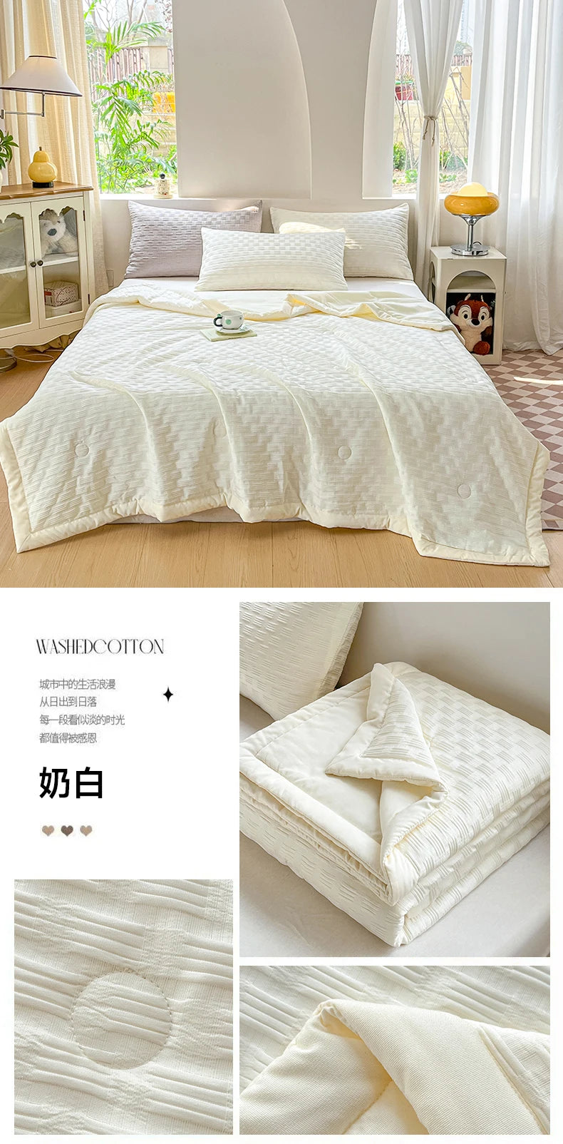 A white waffle-weave quilt with light yellow accents displayed on a bed in a bright room.