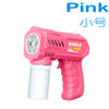 A pink bubble gun toy with a clear liquid cartridge and a textured grip.