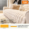 A beige plush sofa cushion cover displayed on a sofa with decorative pillows.