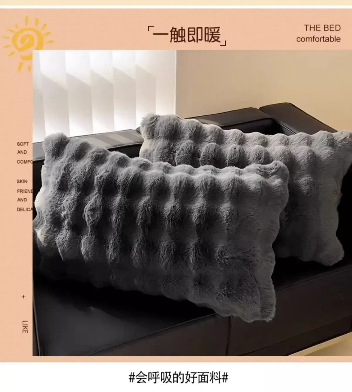 A dark gray, fluffy quilted pillow is shown resting on a black surface.