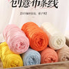 Elastic T-Shirt Yarn for Crochet and Knitting (2-Pack, 50m Each)