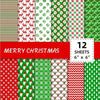 Weihnachtliches Geschenkpapier Set