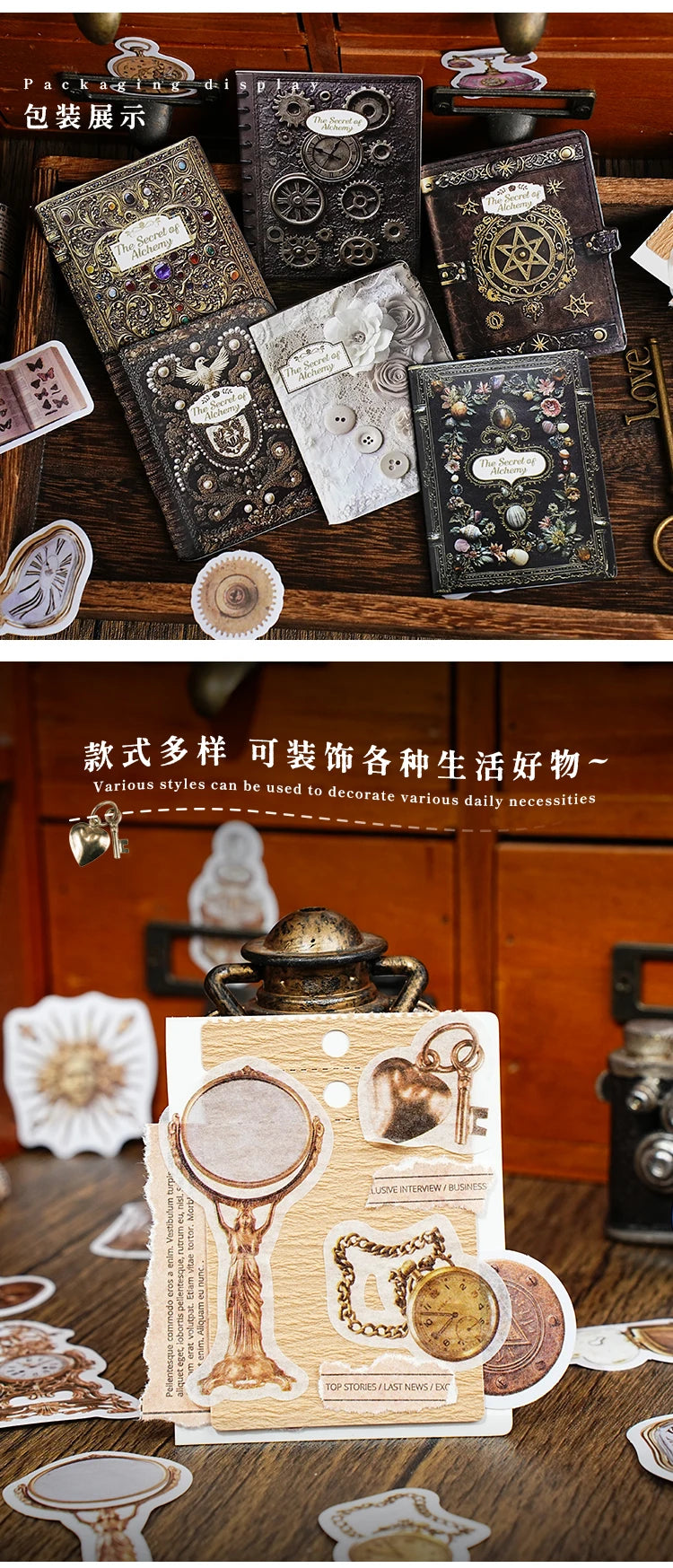 A collection of 50 metal-embossed decorative washi stickers featuring alchemy symbols and vintage designs for journaling.