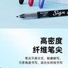 Snowhite Quick-Drying Sign Pen with 1.0mm Fiber Tip