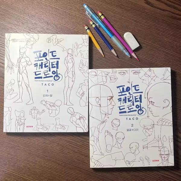 Guía de Dibujo de Personajes Bilingüe Inglés-Coreano