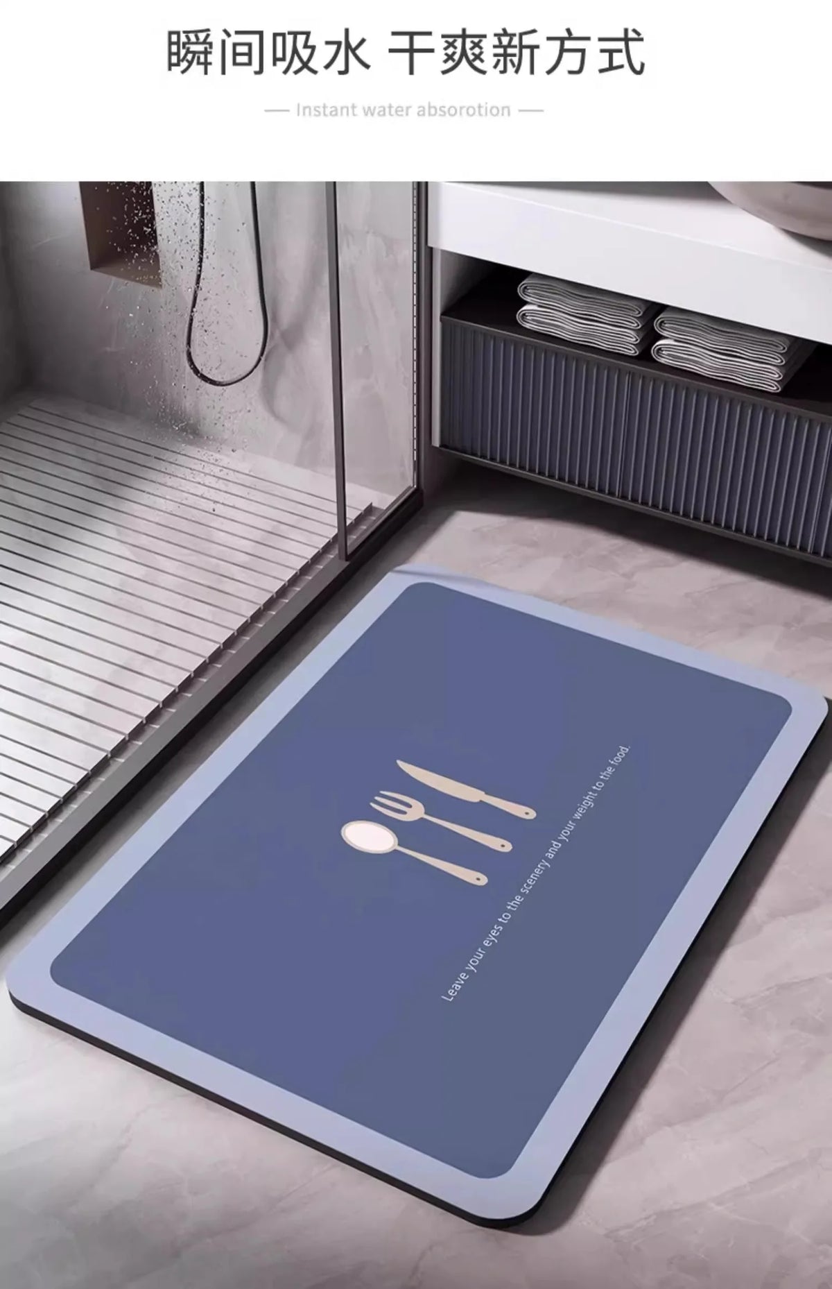 A dark blue non-slip mat is placed on a floor, featuring silverware icons, demonstrating instant water absorption.