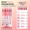 3D Embossed Acrylic Gel Pens - 6/144 Color Options