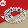 925 Sterling Silver Flat Chain Necklace
