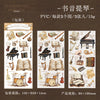 Set retro PVC Transferdruck-Sticker mit Musikinstrumenten und Büchern zum Scrapbooking