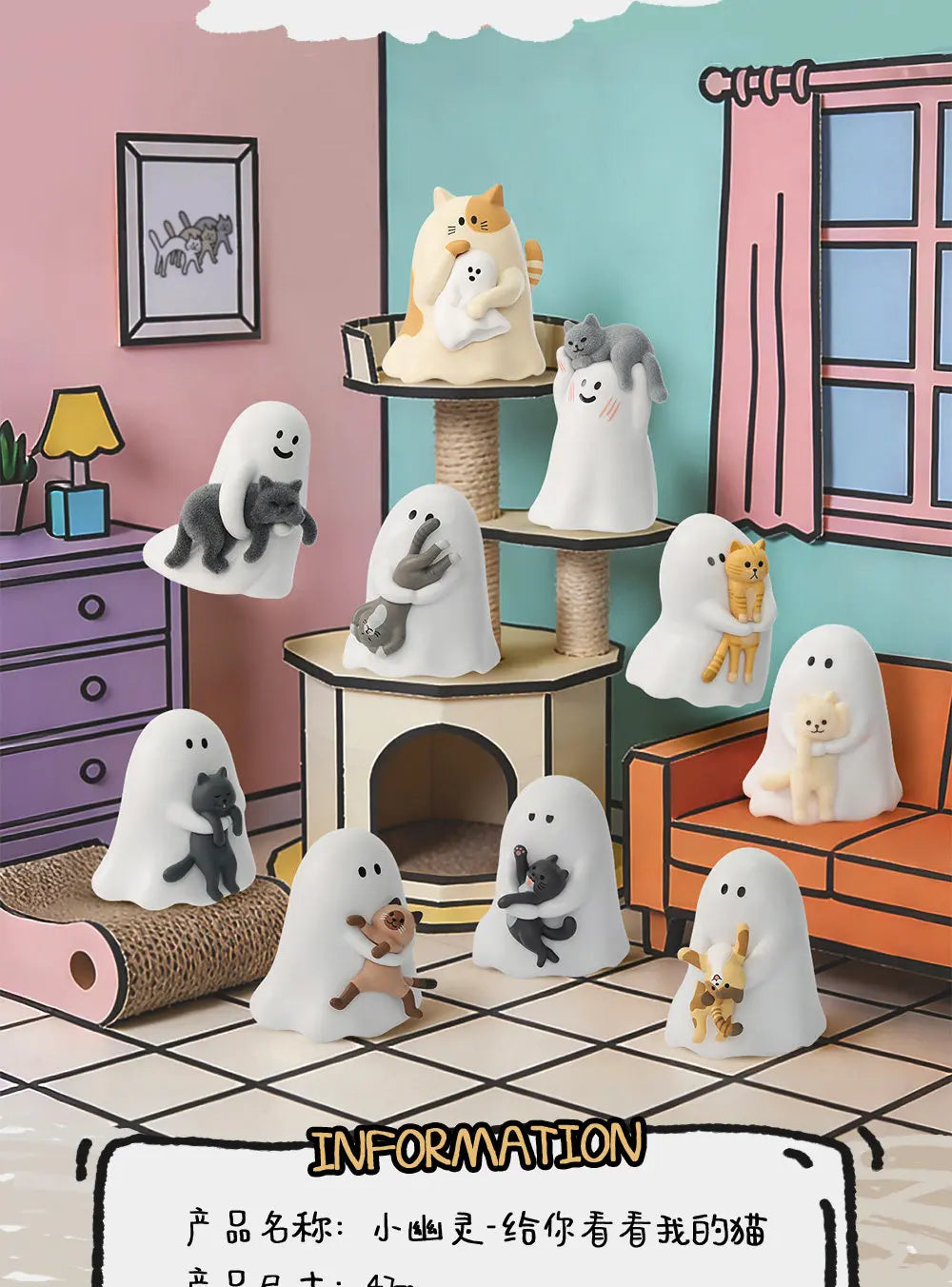 A collection of white ghost-like figurines depicting cats and other animals displayed in a colorful room setting.