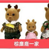 A set of forest animal miniature dolls with clothing and furniture for a dollhouse.