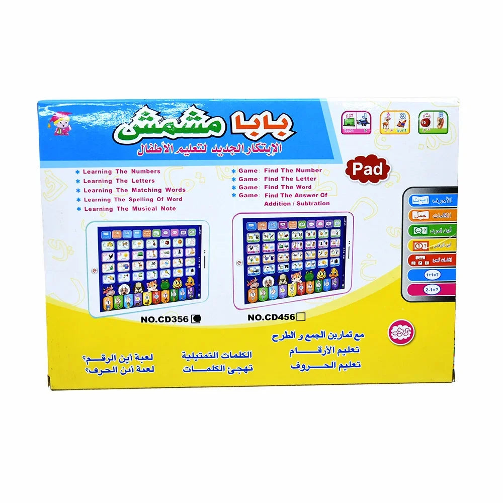 Interactive Learning Tablet for Kids – Bilingual Educational Toy