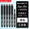 Snowhite Quick-Drying Sign Pen with 1.0mm Fiber Tip