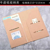 PVC Zipper Pouch for Traveler's Notebook