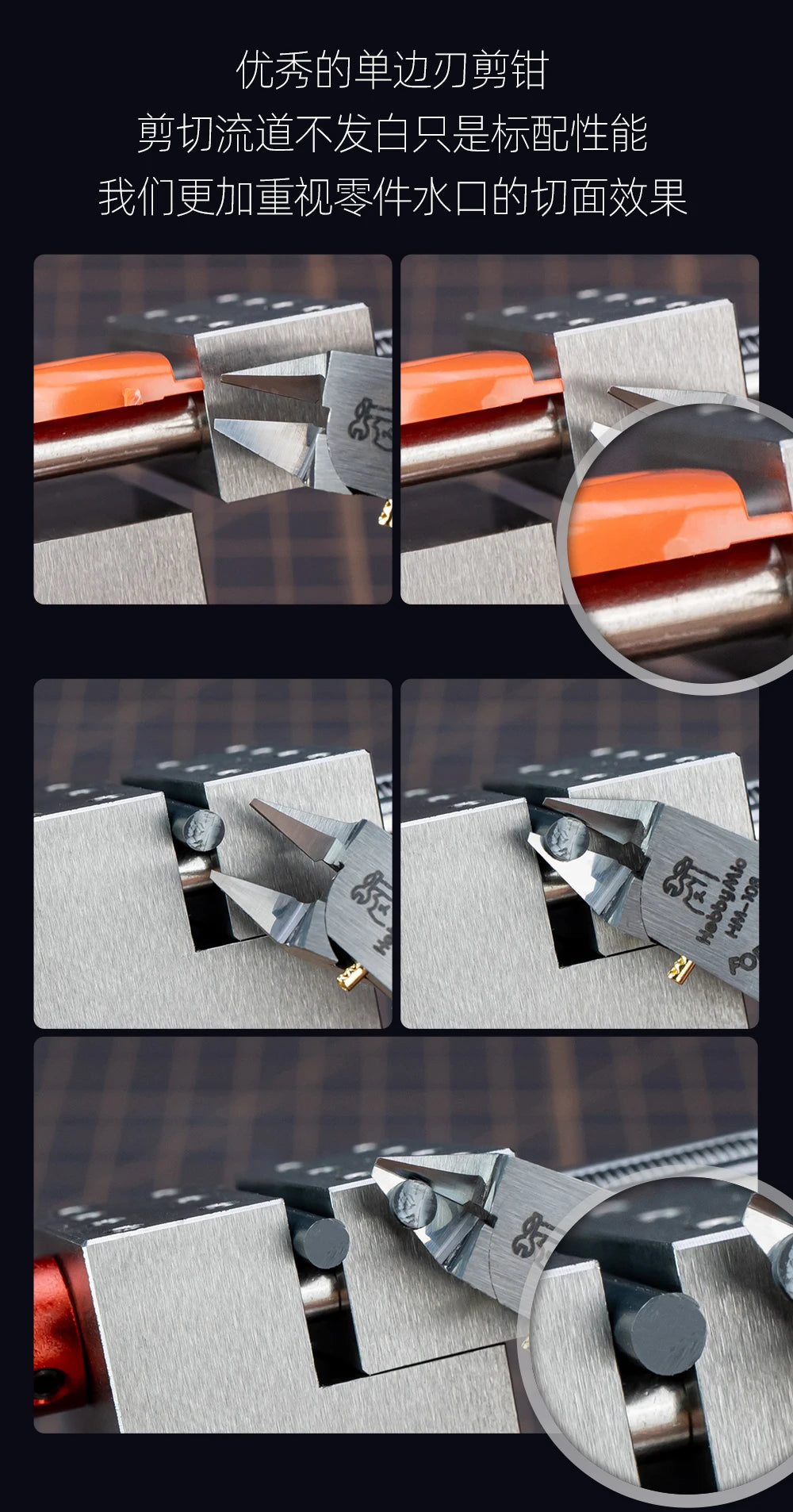 Precision Ultra-Thin Blade Nipper for Model Building