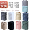 A set of six stacked face towels in various colors including gray, light blue, beige, dark blue, black, and pink.