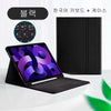 Bluetooth Keyboard Case for iPad Pro 11, iPad Air, and iPad 9th/10th Generation