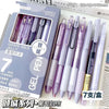 Pack of seven minimalist clear gel pens in various shades and finishes displayed on a product box.