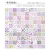 A grid of assorted vintage floral scrapbook paper sheets in various colors and patterns for journaling and crafts