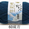 Milk Cotton Crochet Yarn – Soft, Durable Knitting Thread in 91 Colors