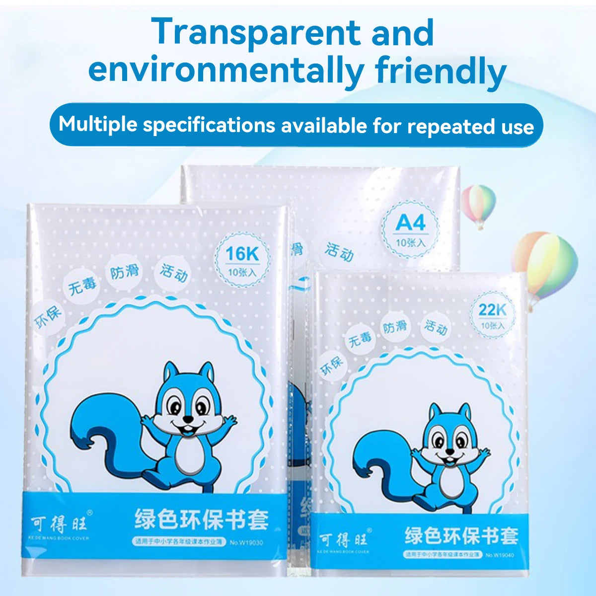 Transparent Reusable Book Covers for Textbooks & Notebooks