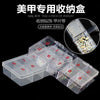 Clear Nail Tip Storage Box with Compartments