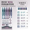 3D Embossed Acrylic Gel Pens - 6/144 Color Options