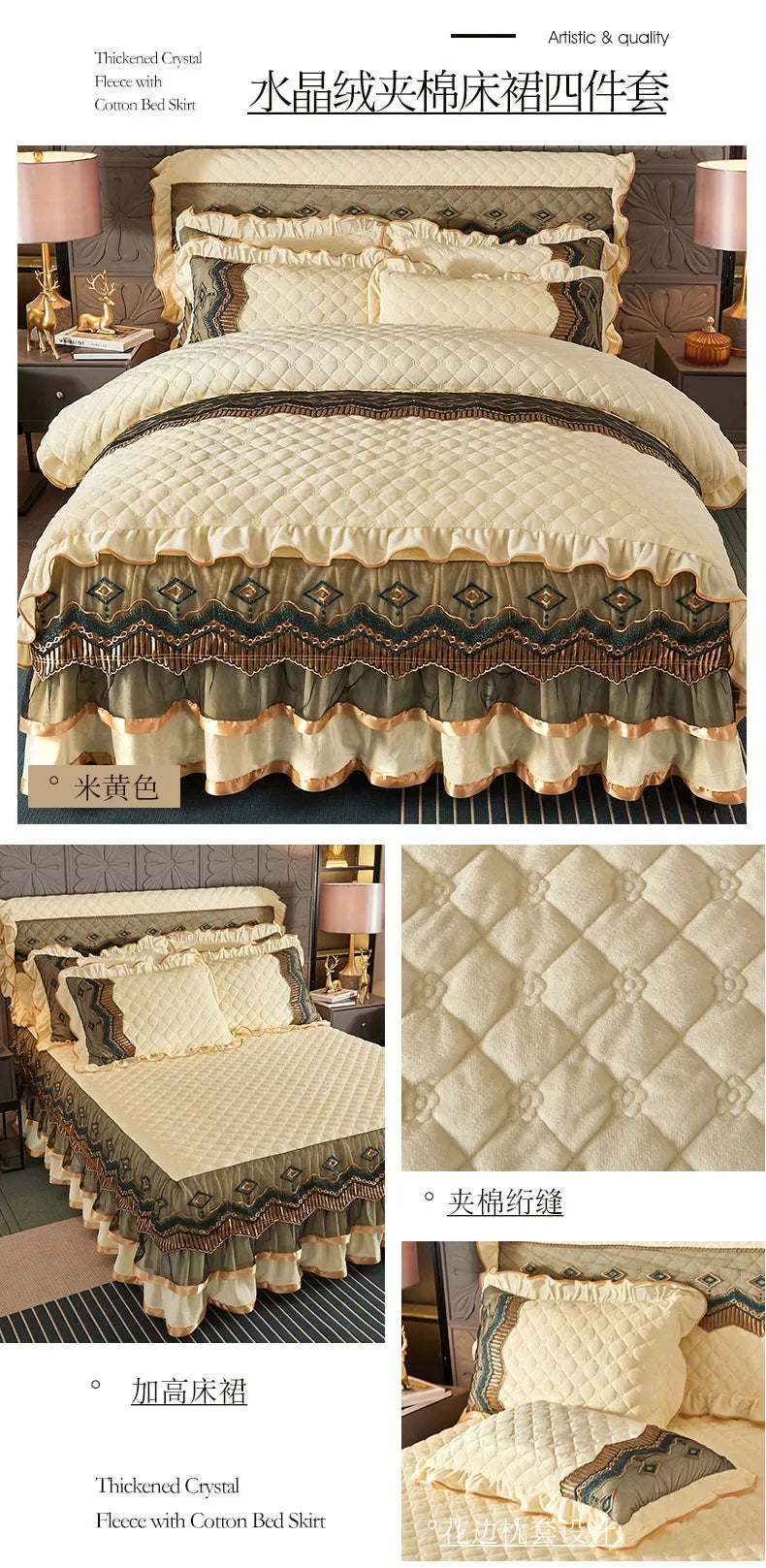 Crystal Velvet Gold Lace Bed Skirt with Anti-Slip Base