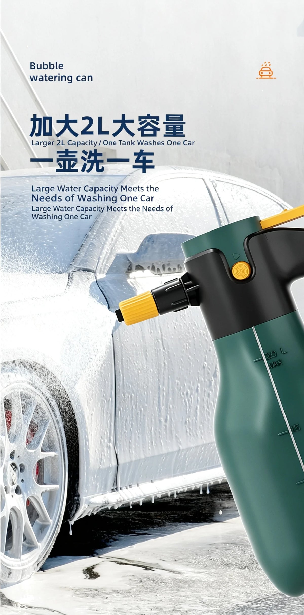 A green cordless electric foam watering can is shown spraying water onto a white car in snowy conditions.