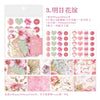 Vintage Mini Envelope Set with Seal Stickers - 40 Pack
