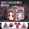 A set of magnetic geometry cubes and puzzles featuring a cute anime-style face design.