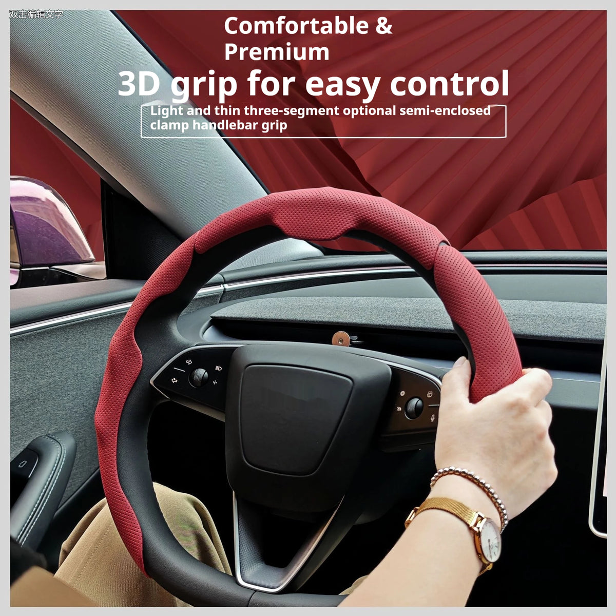 Premium Universal Leather Steering Wheel Cover