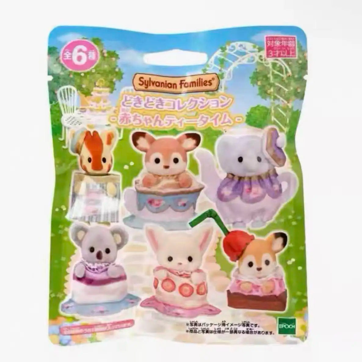 A package of Sylvanian Families Tea Party Babies blind bag collectible figures.
