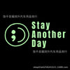 Stay Another Day Semicolon Smile Car Sticker