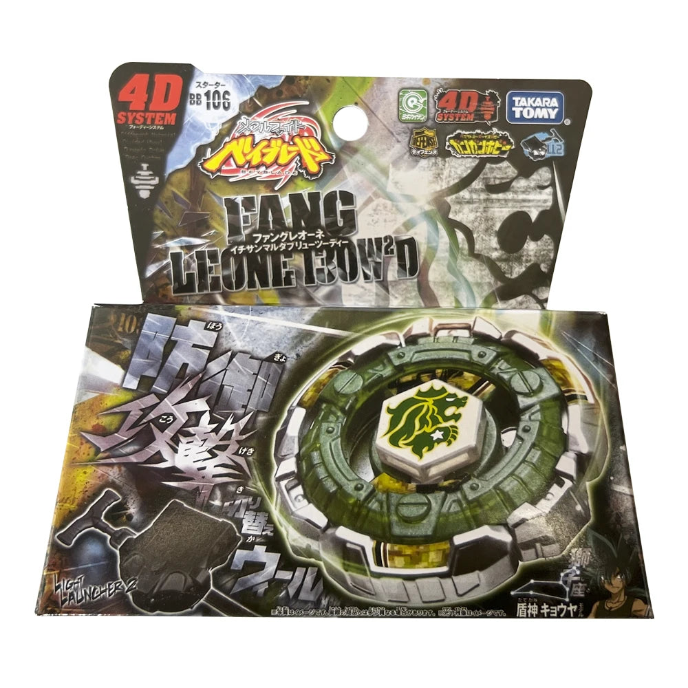 A packaged premium metal spinning top battle toy featuring a dragon design and text.