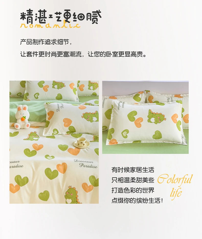 Brushed Polyester Duvet Cover with Matching Pillowcases