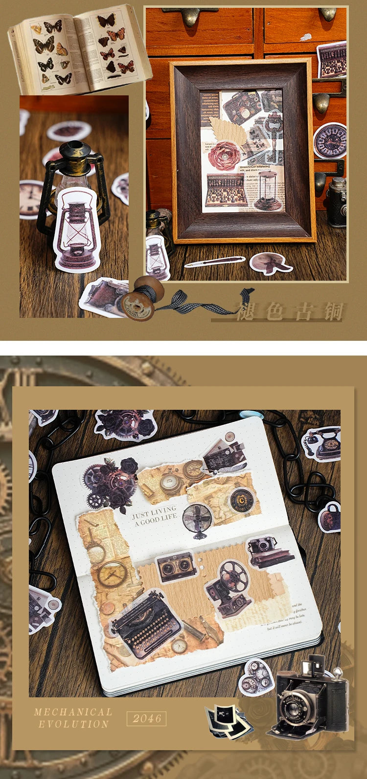 A collection of vintage alchemy washi stickers featuring metal-embossed decorative elements for journaling and scrapbooking.