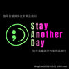Stay Another Day Semicolon Smile Car Sticker