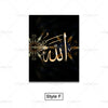 Arabic calligraphy of Ayatul Kursi on a dark background with golden light effects.