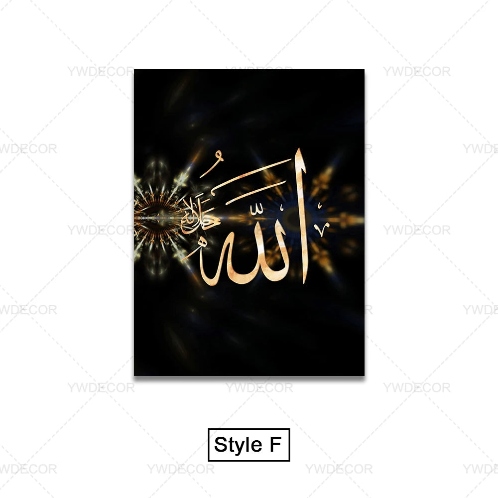 Arabic calligraphy of Ayatul Kursi on a dark background with golden light effects.