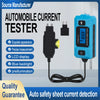 A blue automotive current tester device with a black connector and cable is shown against a light gray background.